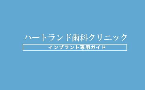 年末年始の休診日について